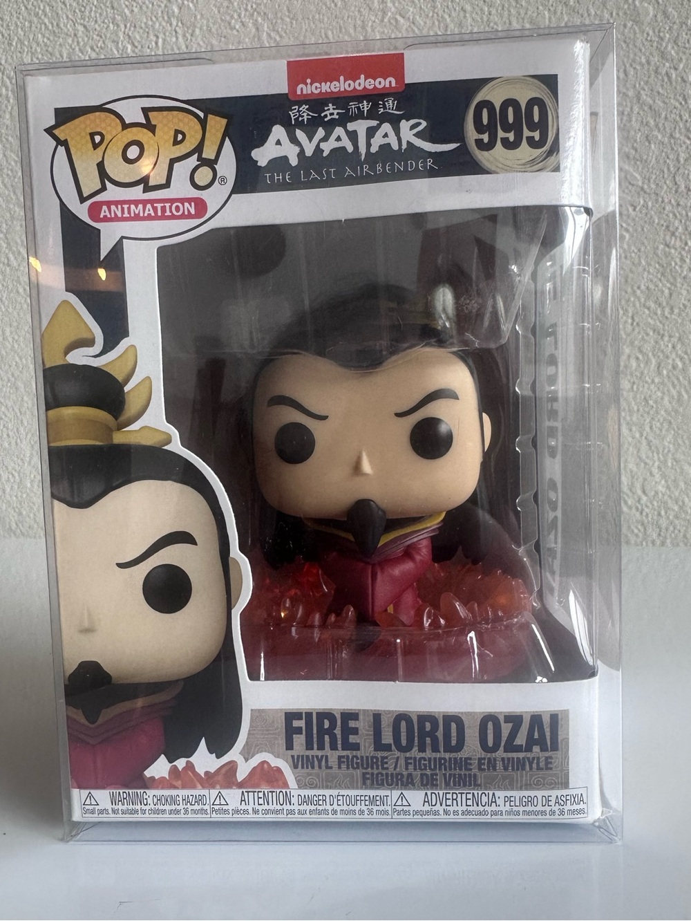 Avatar: The Last Airbender – Fire Lord Ozai Funko Pop! #999